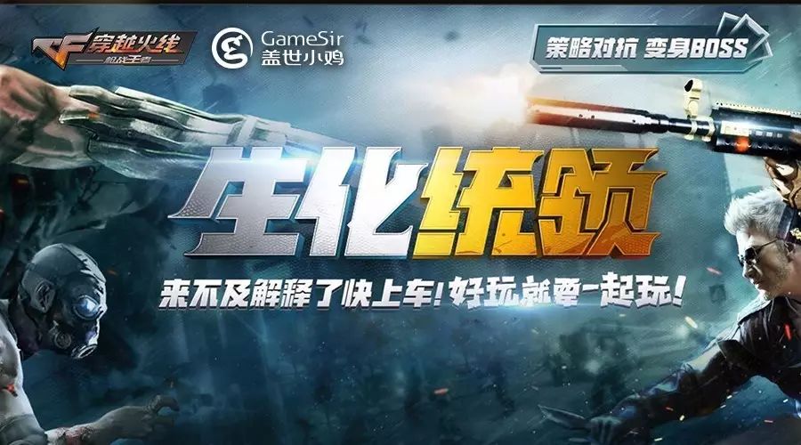 惊爆游戏手游