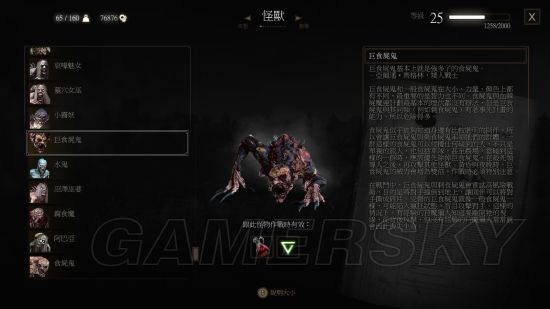 巫师3技能点_巫师3技能点太少_巫师3控制台加技能点
