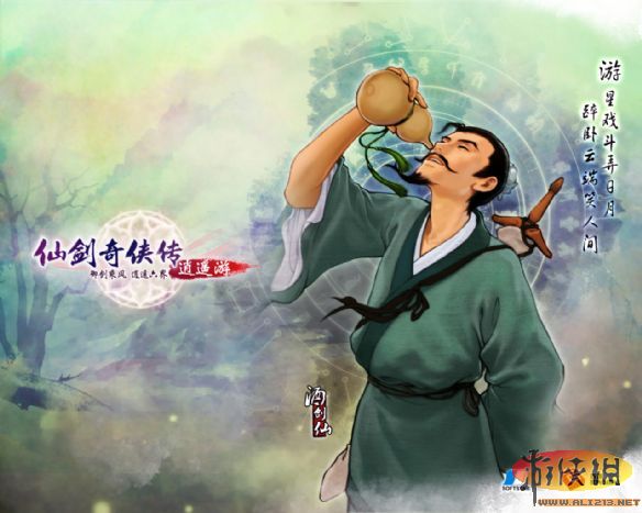 仙4钉耙秘籍