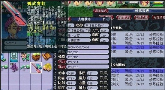 大唐怎么加点|藏经阁| 奈大唐VS闵大唐之争,你更喜欢谁?