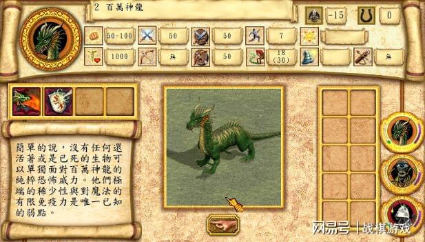 盘点一下英雄无敌4的6个种族兵种,都介绍完了 - 啊坚道科技