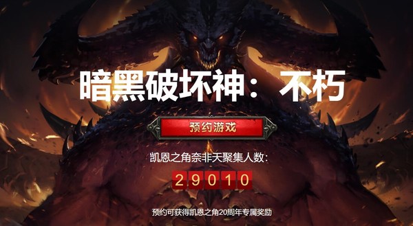 网易游戏平台