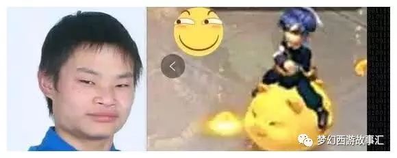 梦幻西游游戏五字名字