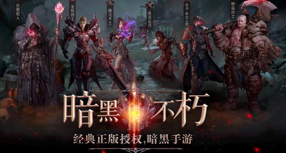 网易游戏平台