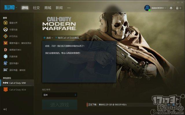 使命与召唤5_使命召唤外挂_战争的召唤战争使命无限金币