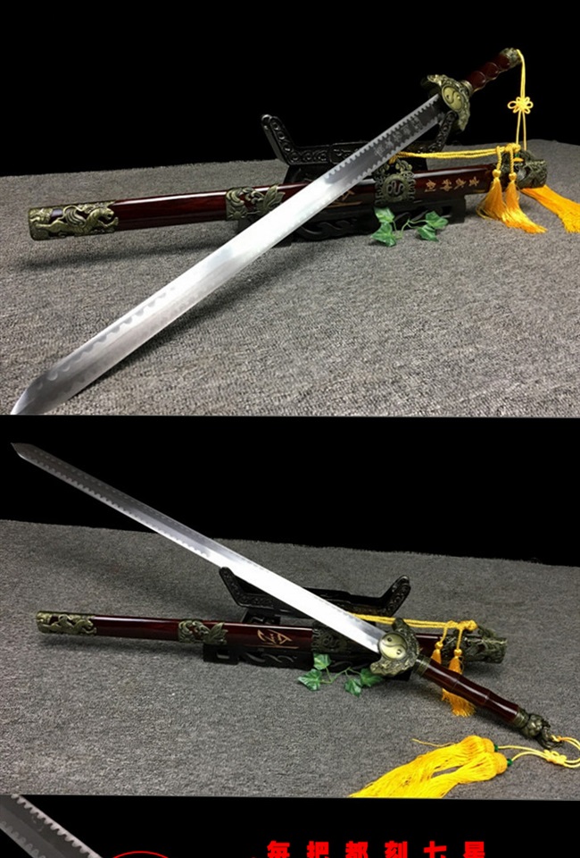 魔域四海之剑