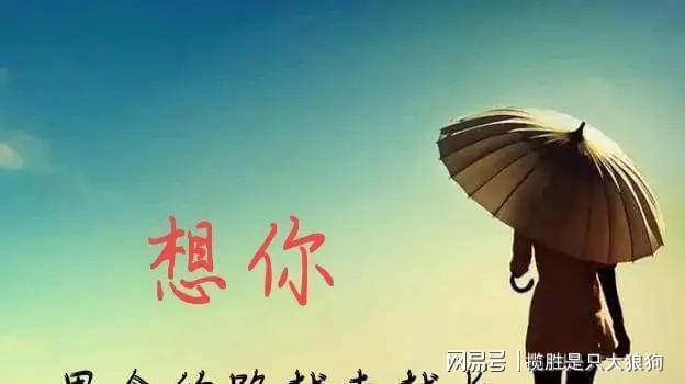 相隔千里的思念的句子