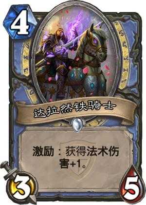 亡灵法师幻化废了