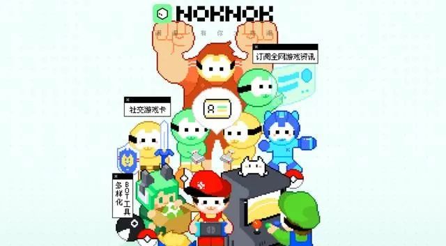腾讯游戏在台湾