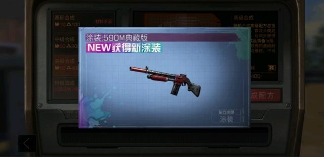 明日之后武器升级材料