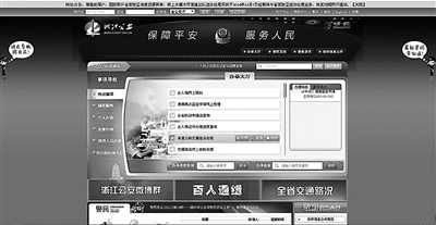 答题消违章