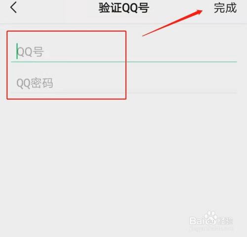 腾讯 内测 好友圈