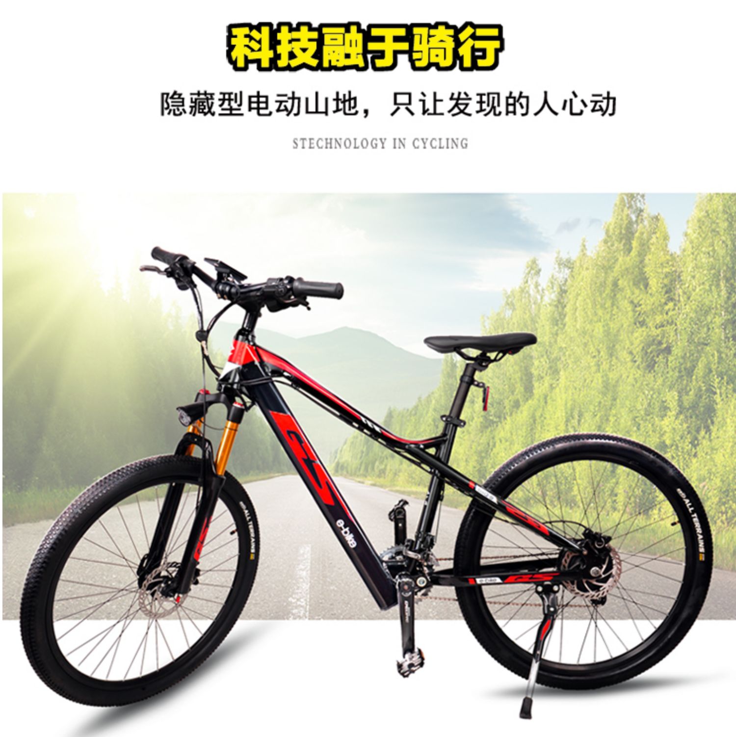 br>三种不同的助力器一个电动装置装在自行车助力器上路(组图 啊
