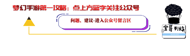 手游武器是扇子的游戏